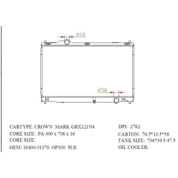 Car Brazed Radiator2